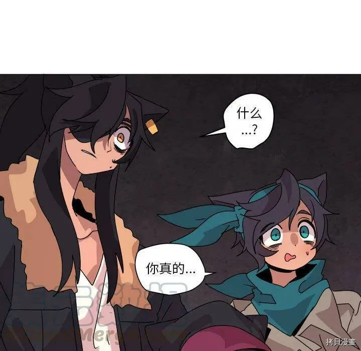 第36话 第25页