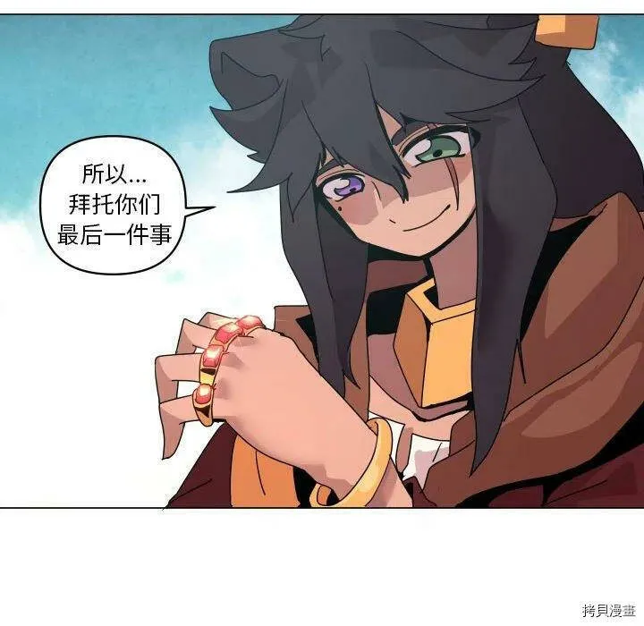 第36话 第28页