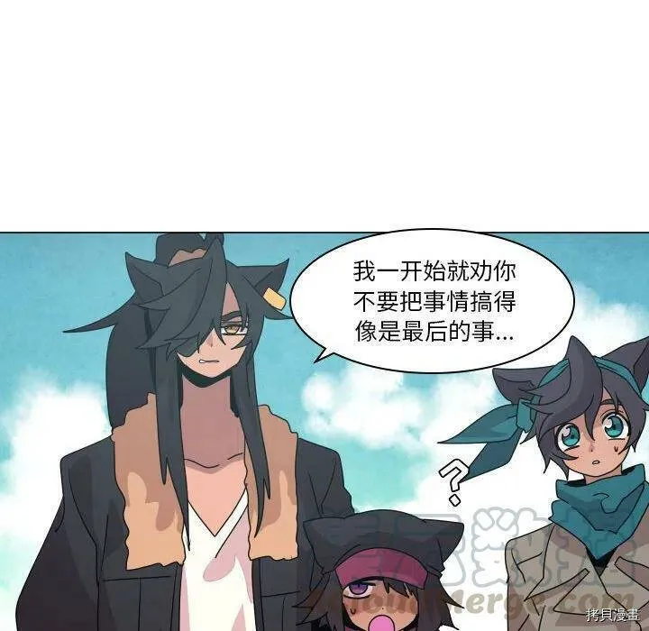 第36话 第29页