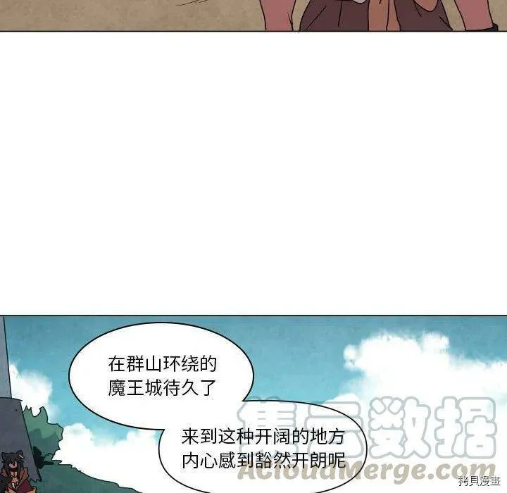 第36话 第33页