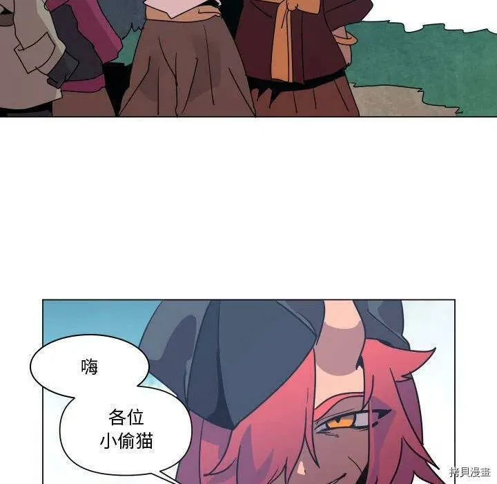 第36话 第36页