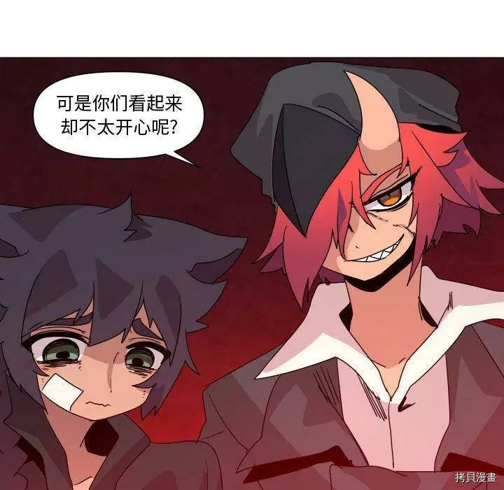 第36话 第40页