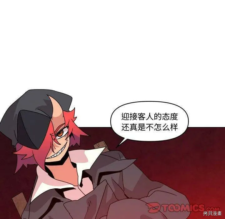 第36话 第44页