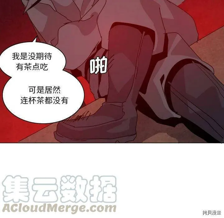 第36话 第45页