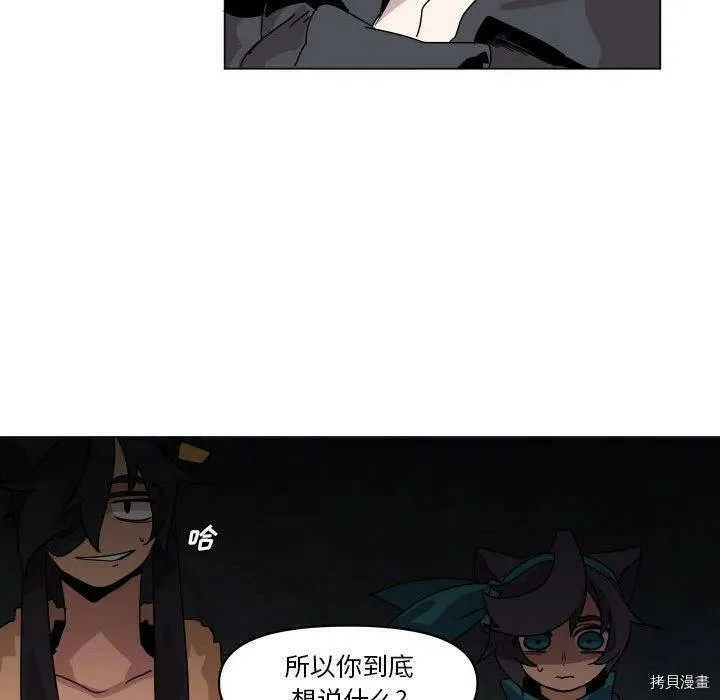 第36话 第48页