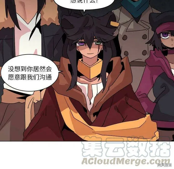第36话 第49页