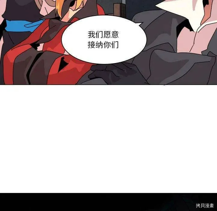 第36话 第51页
