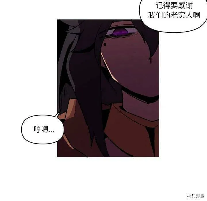 第36话 第55页