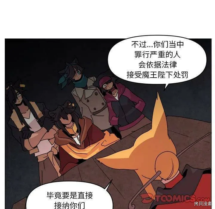 第36话 第56页