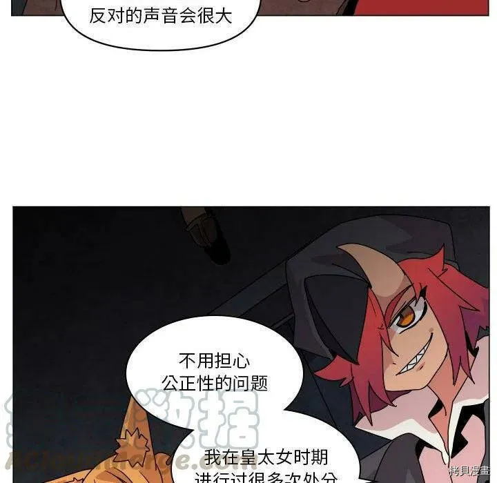 第36话 第57页
