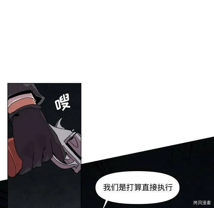 第36话 第64页