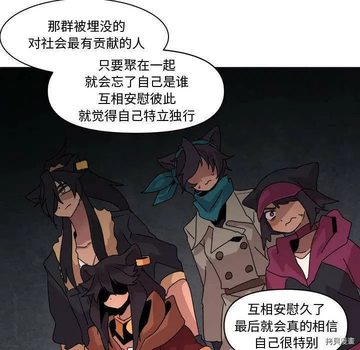 第36话 第72页
