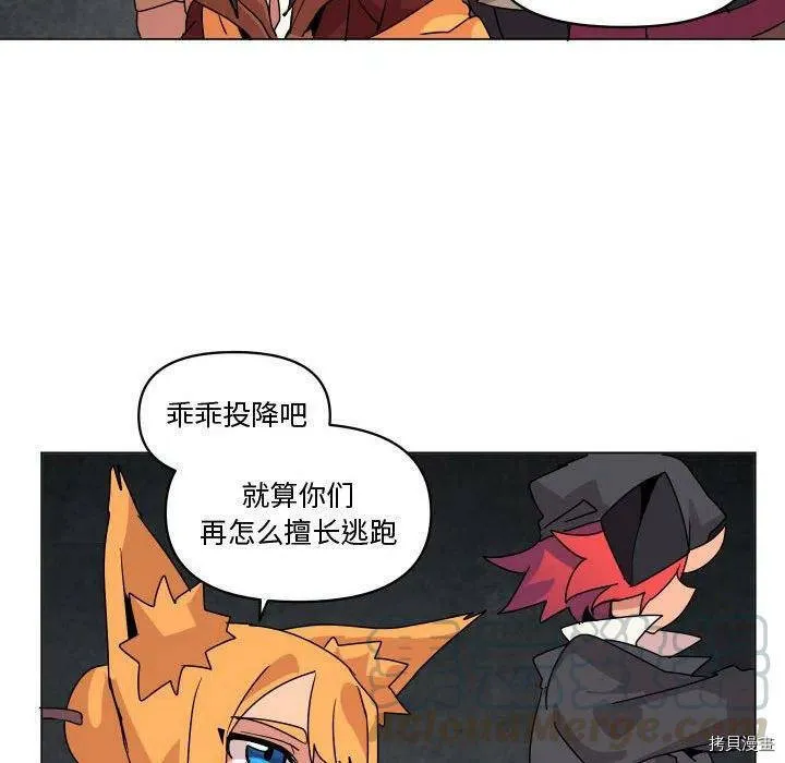第36话 第73页