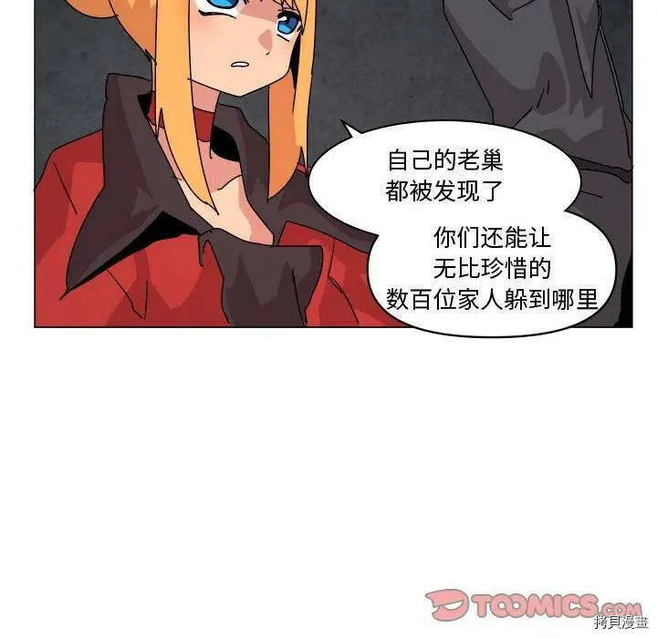 第36话 第74页