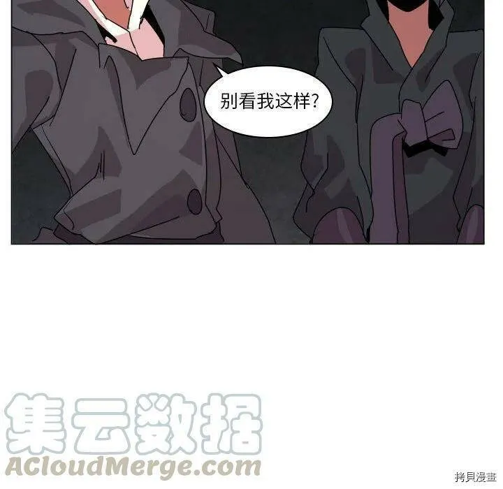 第36话 第77页