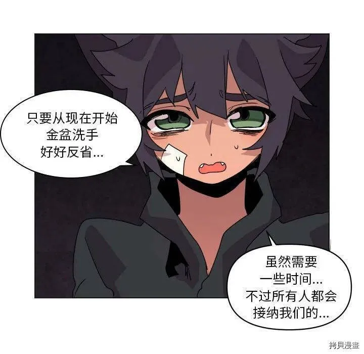 第36话 第78页