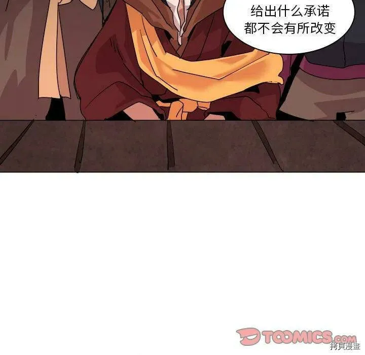 第36话 第80页