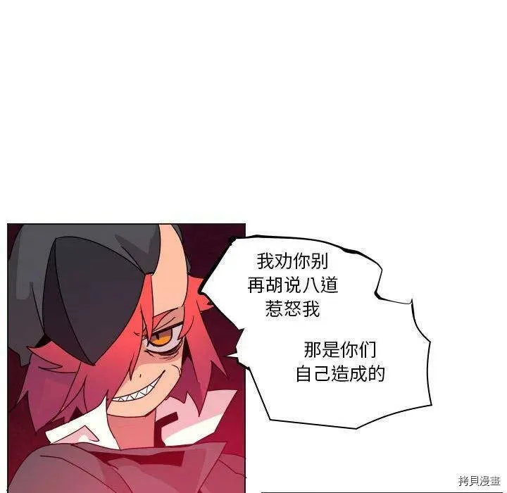 第36话 第82页