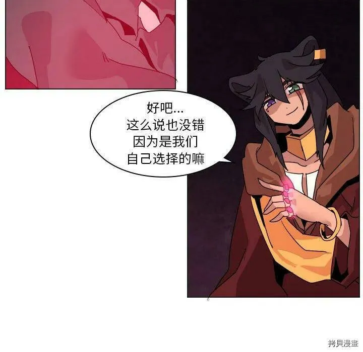 第36话 第83页