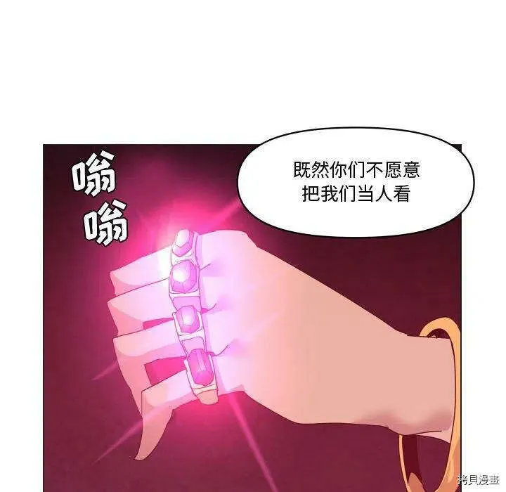 第36话 第84页