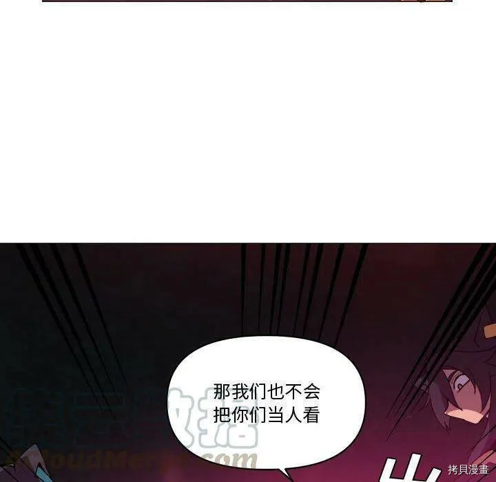 第36话 第85页