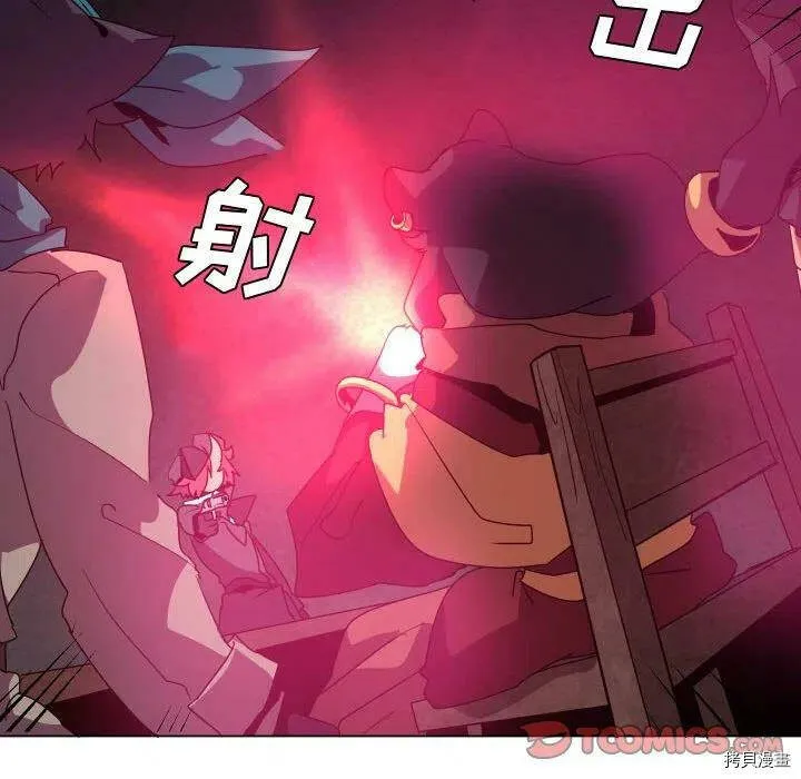第36话 第86页