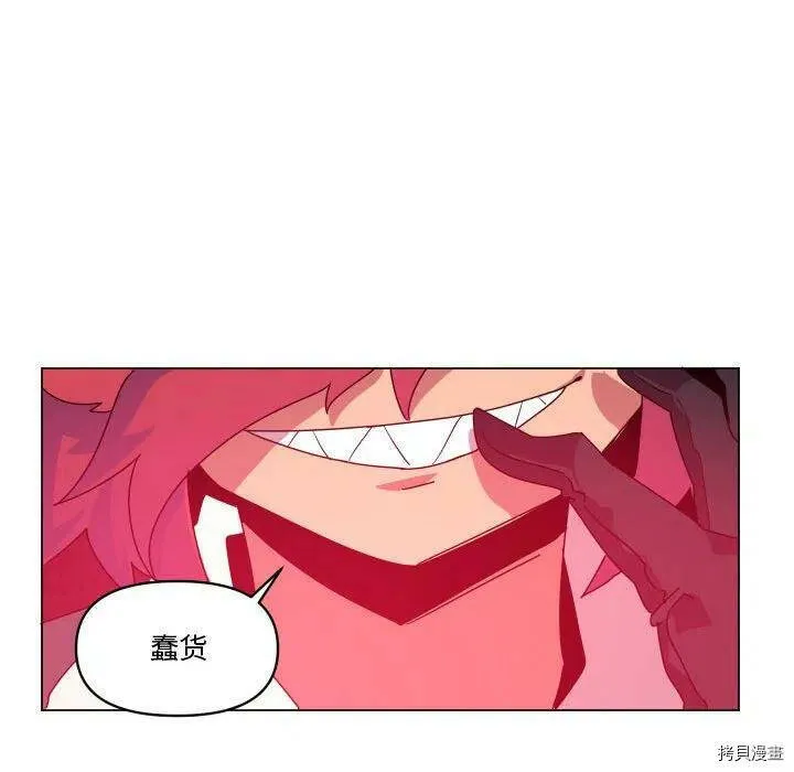第36话 第87页