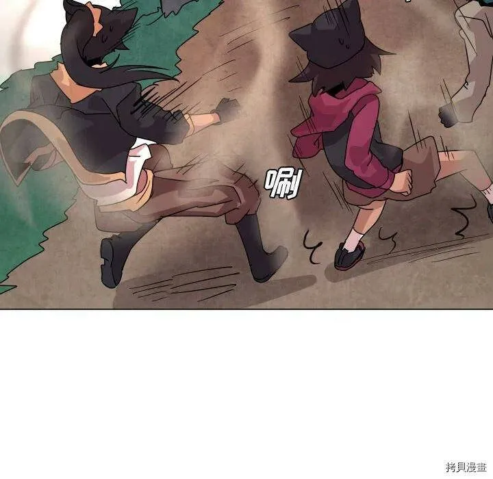 第36话 第95页