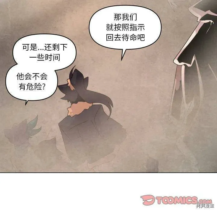 第36话 第98页