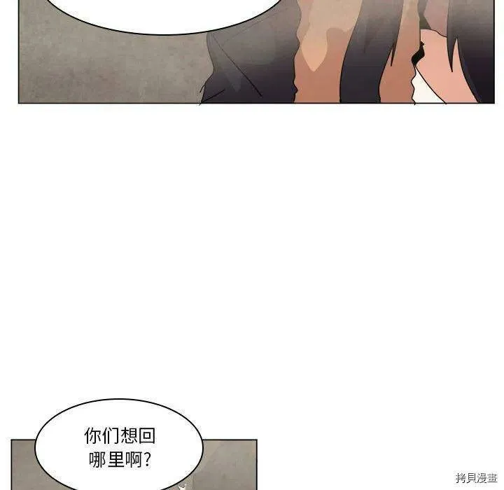 第36话 第100页