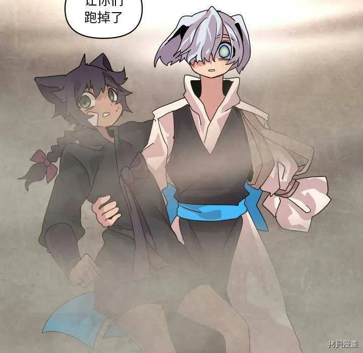 第36话 第103页