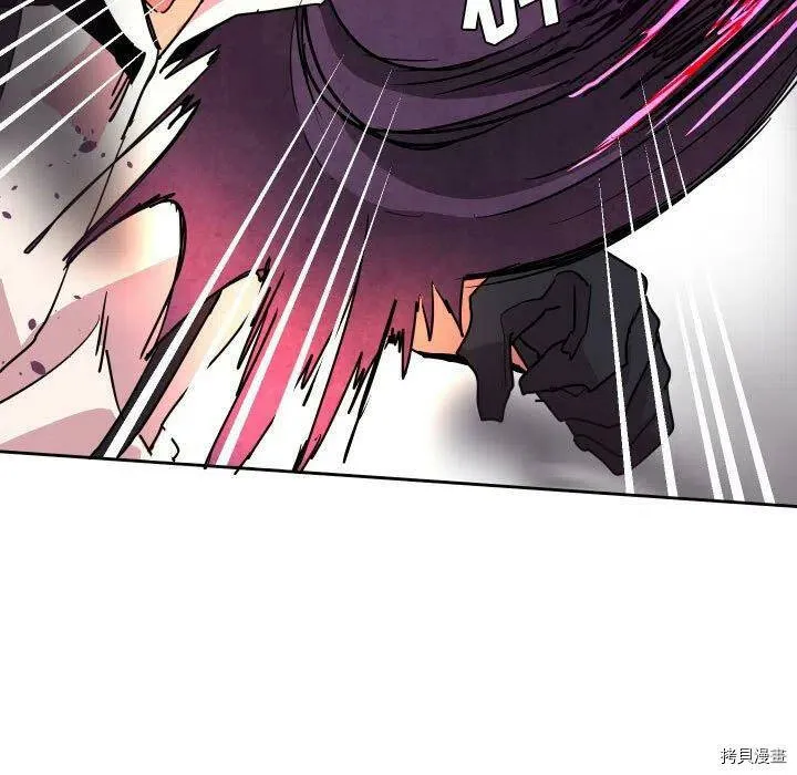 第43话 第11页