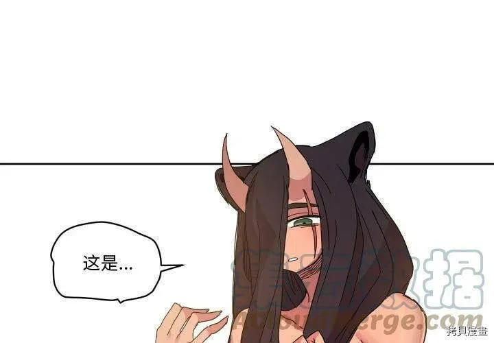 第44话 第1页