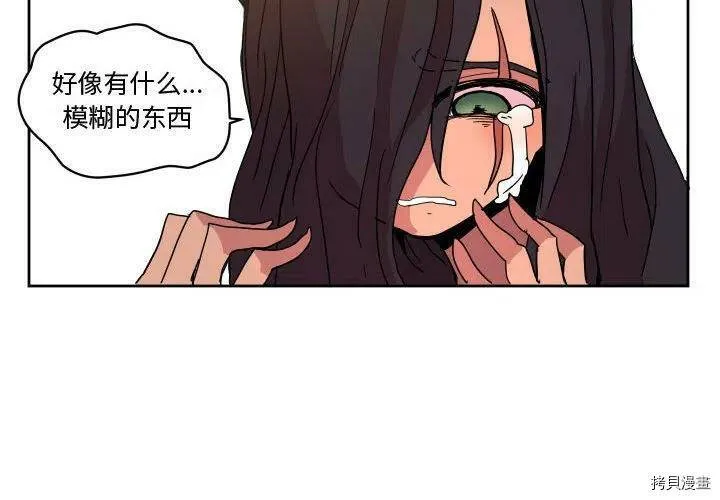 第44话 第4页