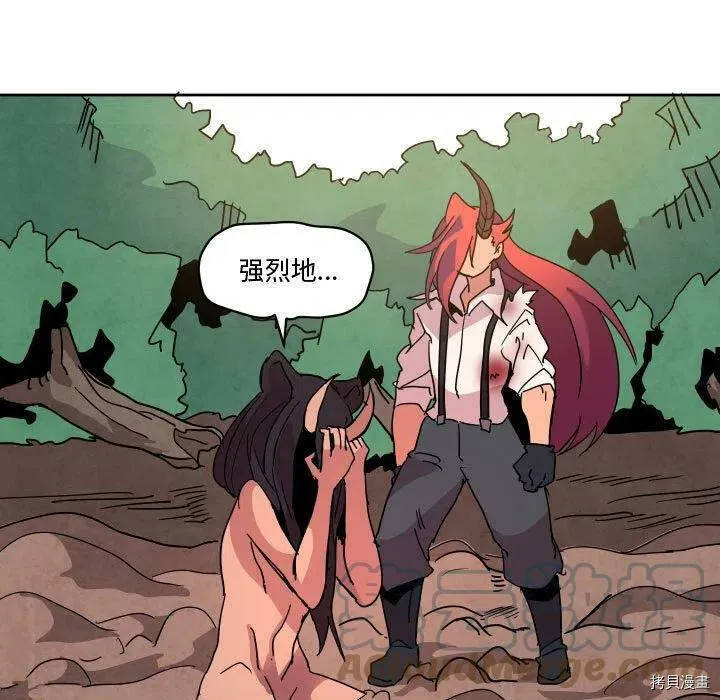 第44话 第5页