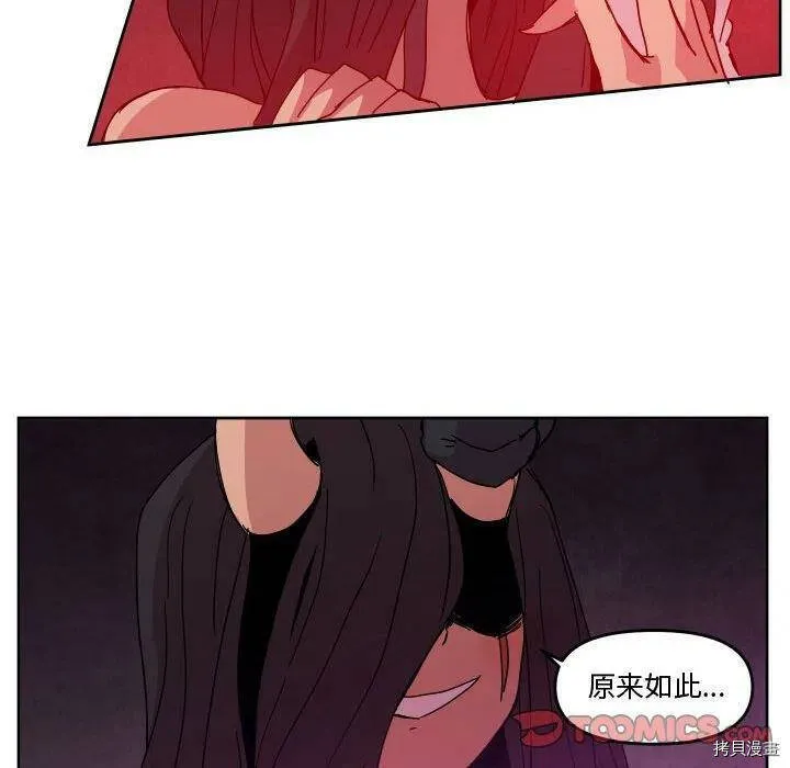 第44话 第8页