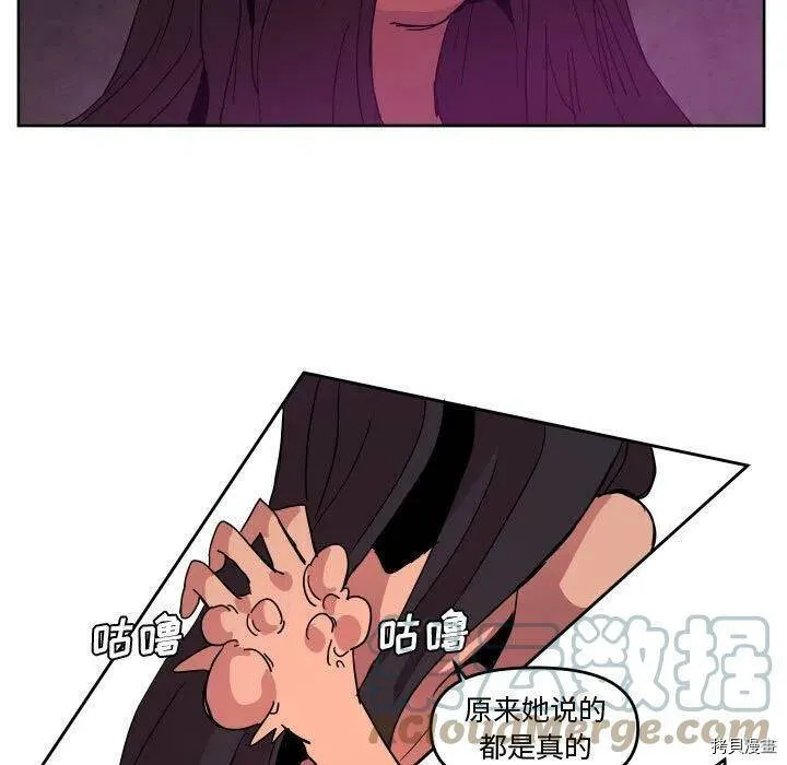 第44话 第9页
