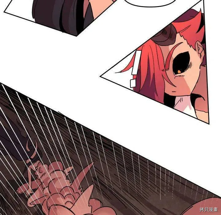 第44话 第10页