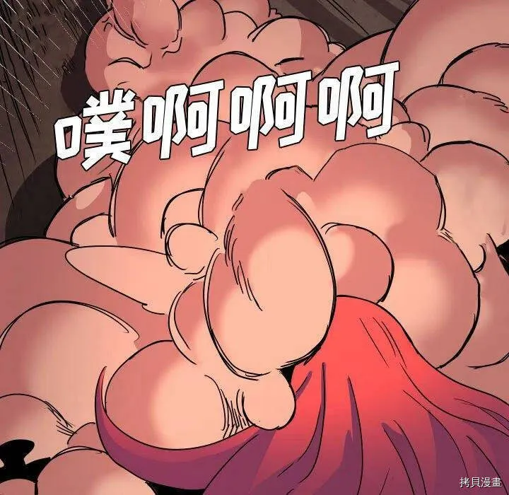 第44话 第11页