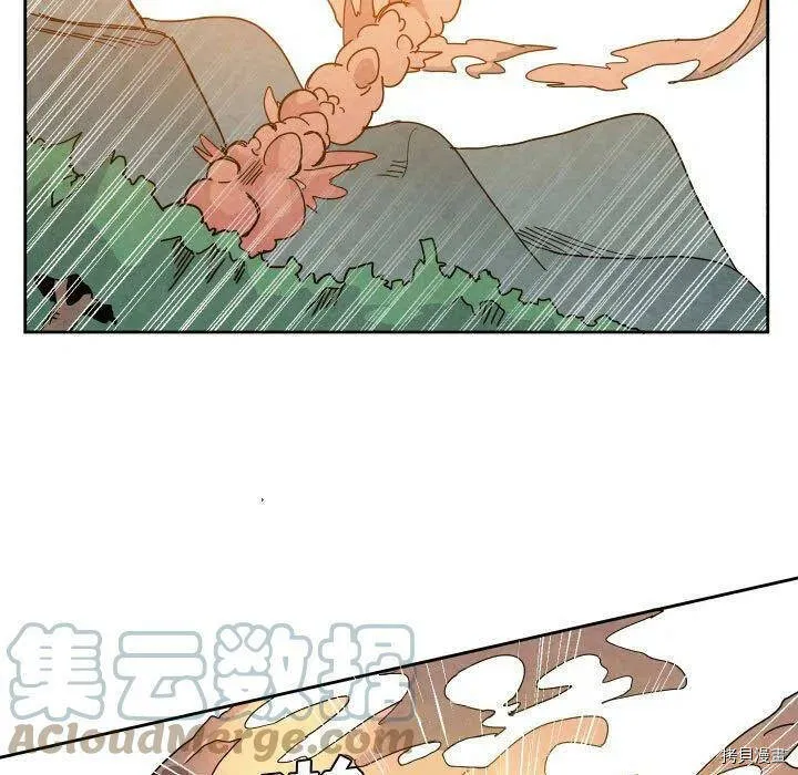第44话 第13页