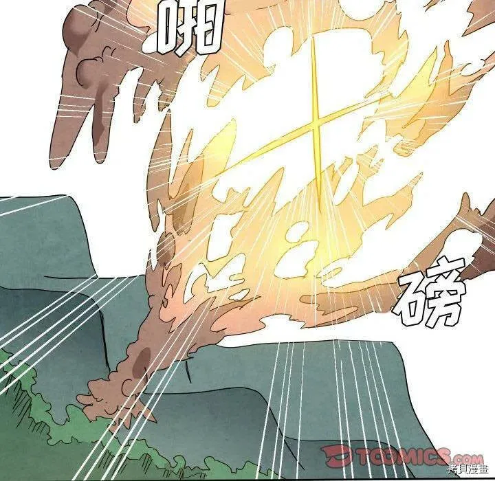 第44话 第14页