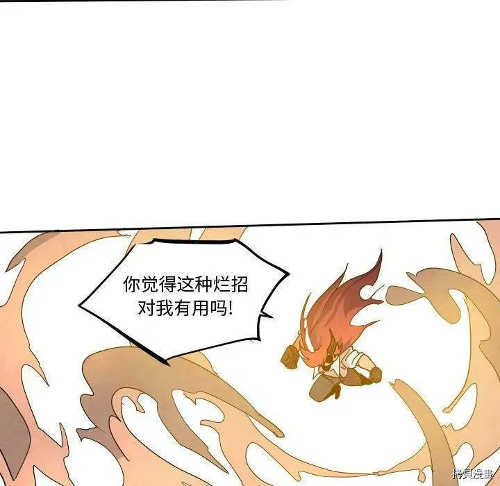 第44话 第15页