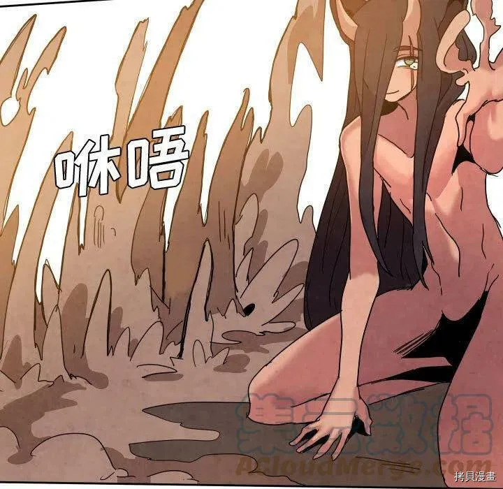 第44话 第17页