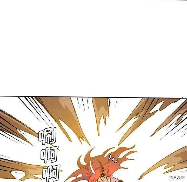 第44话 第18页