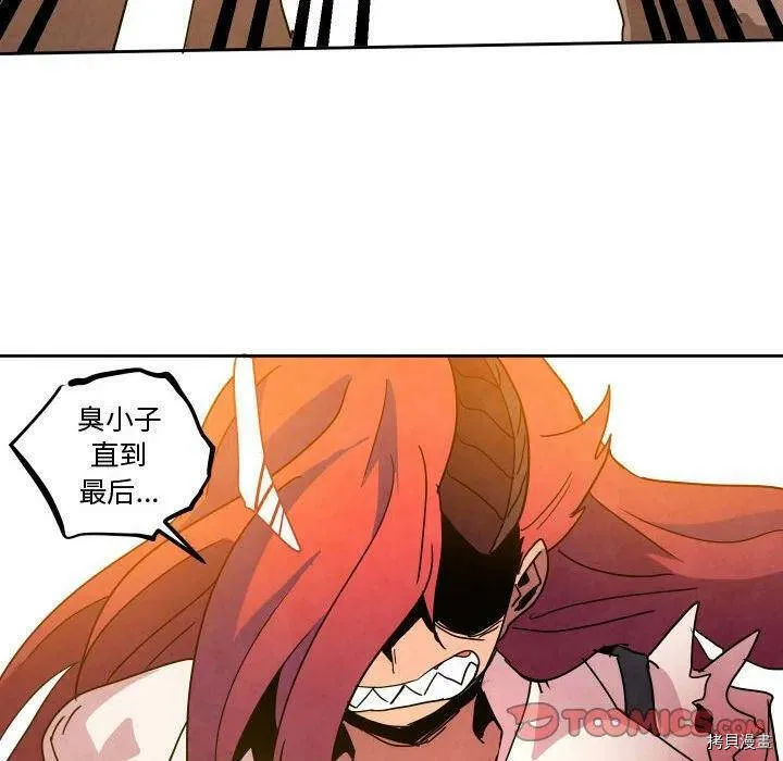 第44话 第20页