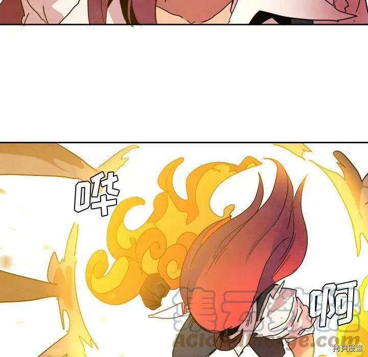 第44话 第21页