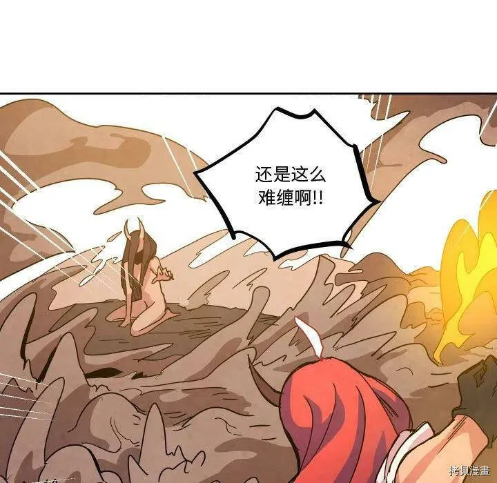第44话 第23页