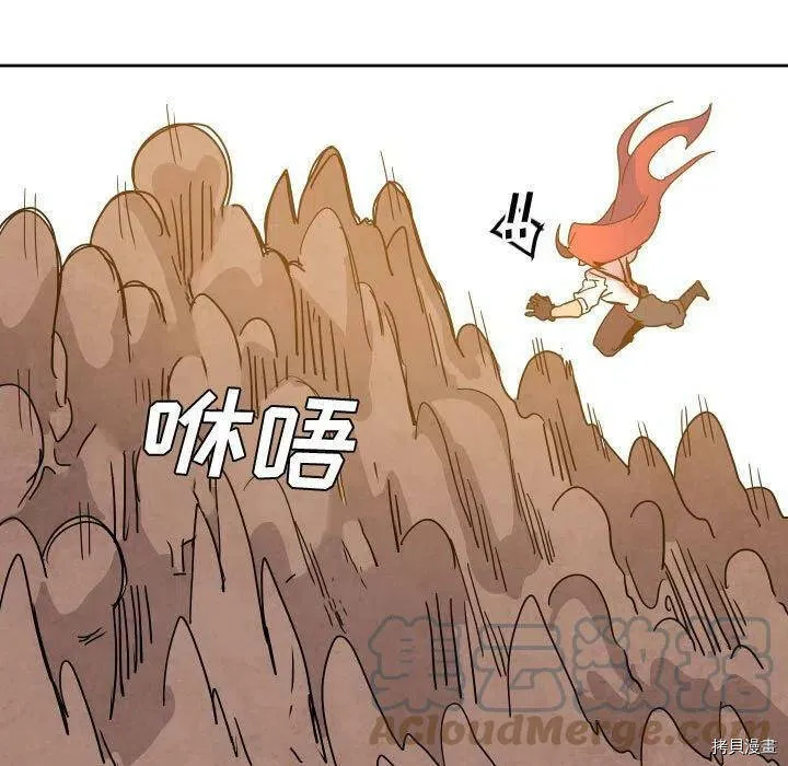 第44话 第25页