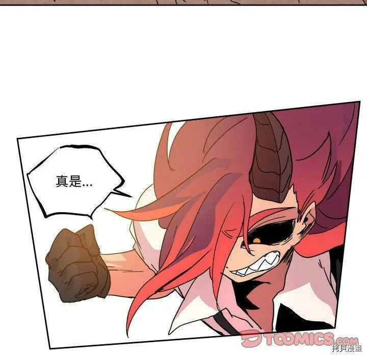 第44话 第26页