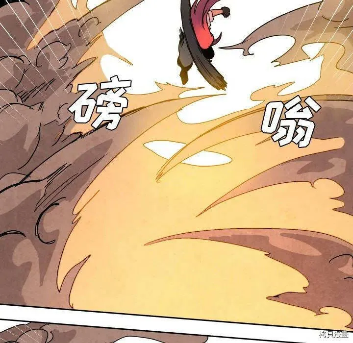 第44话 第28页